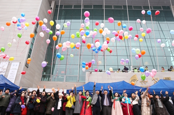 19일 유성문화원에서 열린 ‘2019 유성 정월대보름제’에서 참여자들이 오색풍선에 소원을 적어 하늘로 날리고 있다.