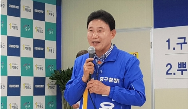 박용갑 중구청장이 지난해 5월 선거운동 기간, 핵심공약을 발표하고 있는 모습. 자료사진.