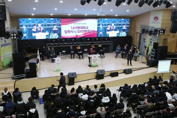 나사렛대는 21일 교내 경건관 강당에서 2019학년도 신입생 입학식을 개최했다.