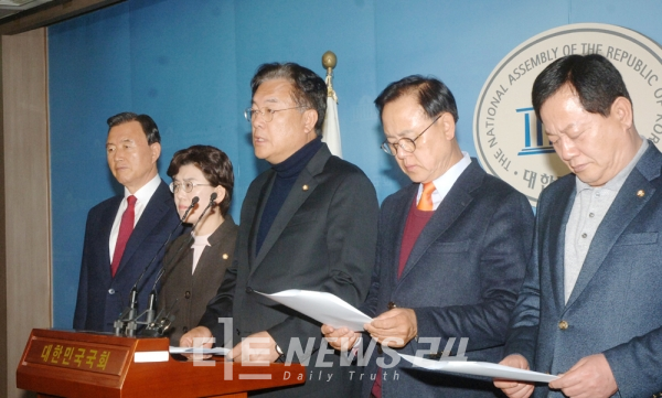 자유한국당 충청권 의원들이 지난 20일 국회 정론관에서 기자회견을 갖고 금강보 해체 반대를 촉구하고 있다.