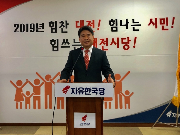 25일 자유한국당 대전시당은 2월 정례 기자간담회에서 육동일 자유한국당 대전시당위원장이 브리핑을 하고 있다.