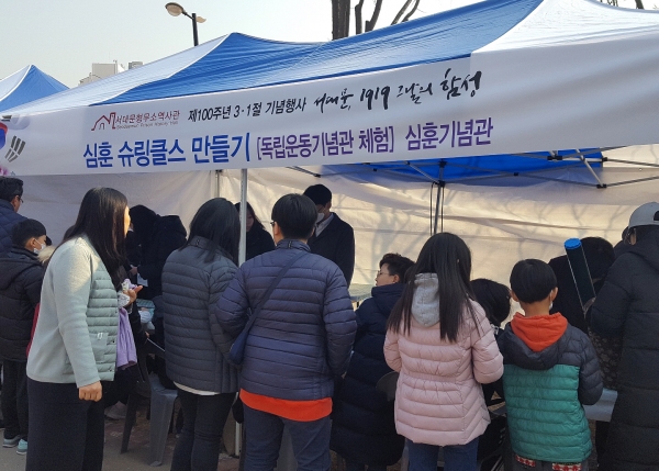 1일 심훈기념관 서대문형무소 3.1운동 기념행사 참가 장면