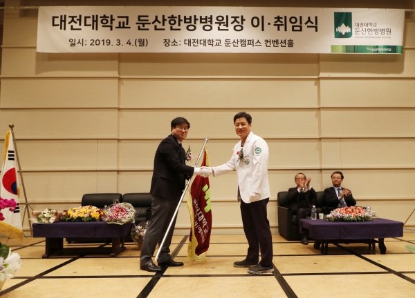 새로 취임한 김영일 병원장(좌)과 오민석 전 병원장(우)이 기념사진을 찍고 있는 모습. 둔산한방병원 제공