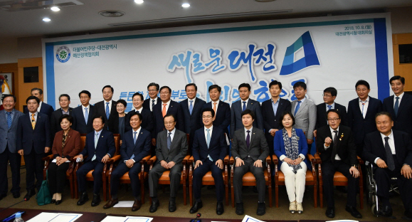 지난해 10월 열린 더불어민주당-대전시 예산정책협의회 당시 모습. 자료사진.