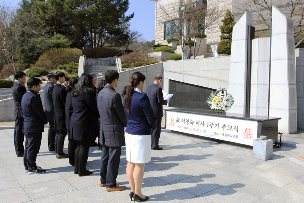 충남대학교 발전기금재단은 14일 오전 대전 추모공원 야외 분향소에서 이영우 교학부총장, 학무위원, 학생 등이 참석한 가운데 추모식을 거행했다.