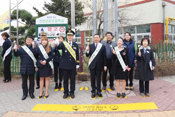 천안시는 20일 신촌초등학교 앞 횡단보도에서 민관 합동 ‘어린이등굣길 교통안전 캠페인’을 펼쳤다.
