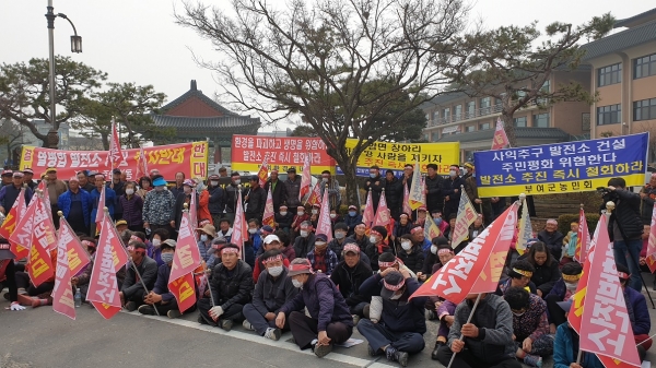 지난 5일 부여군청 앞에서 장암면 주민들이 열병합발전소 건설에 반대하는 집회를 열고 있다.