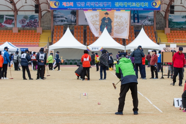 청양군이 21일까지 3일간 공설운동장에서 전국 게이트볼 동호인 1300여명이 참석한 가운데 제3회 면암최익현선생기 전국게이트볼대회를 치렀다.