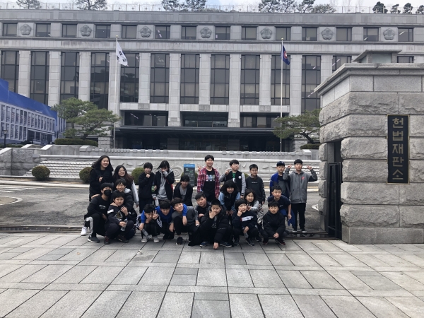 당진 북창초등학교 학생들의 헌법재판소 견학 장면