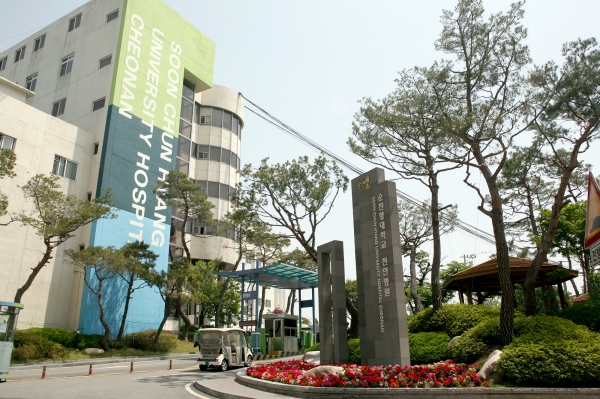 순천향대학교 부속 천안병원이 최근 건강보험심사평가원이 발표한 ‘제3차 폐렴적정성 평가’에서 3회 연속 1등급을 받았다.