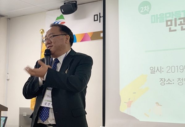 김선식 청양군 농촌공동체과장이 한 설명회에서 농업정책에 대해 설명하고 있다.