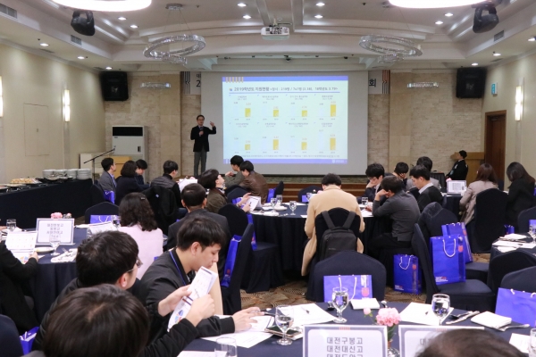 코리아텍은 29일 대전 유성호텔서 ‘대전지역 고교 교사 초청 코리아텍 2020학년도 대학입학전형 설명회’를 개최했다.
