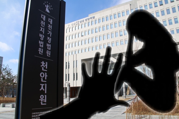 20대 여신도 3명을 성추행한 혐의로 재판에 넘겨진 천안지역 40대 목사에게 법원이 징역형을 선고했다.