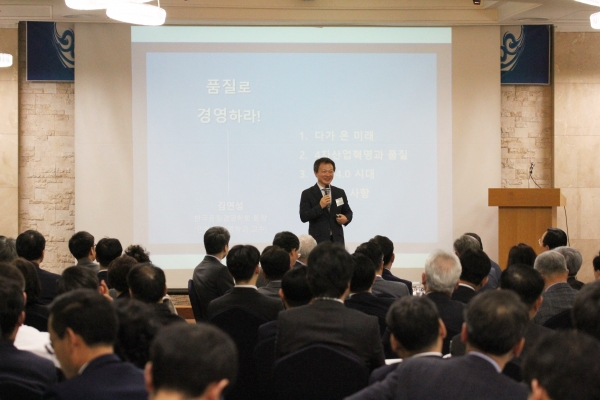 대전상공회의소는 11일 유성호텔에서 ‘제214차 대전경제포럼 조찬세미나’를 개최, 인하대 김연성 교수가 특강의 시간을 갖고 있다.