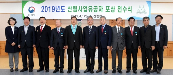 김재현 산림청장(왼쪽 여섯번째)이 12일 정부대전청사 산림청 대회의실에서 열린 '2019년 산림사업유공자 포상 전수식'에서 수상자들과 기념촬영을 하고 있다.