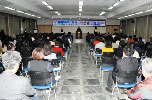 대전 중구의회가 15일 개원 28주년 행사를 가졌다.