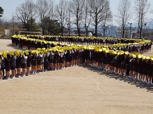 지난 2017년 4월 10일 홍성여고 전교생들이 세월호 참사를 추모하기 위해 진행한 노란색 리본 만들기 플레시 몹.