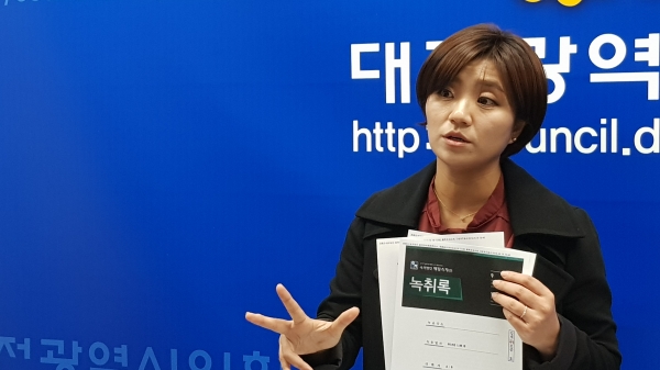 김소연 대전시의원(서구6, 바른미래)이 17일 오전 기자회견을 열고 박범계 국회의원(서구을, 민주)측의 불법 도·감청 의혹을 제기하고 있다.