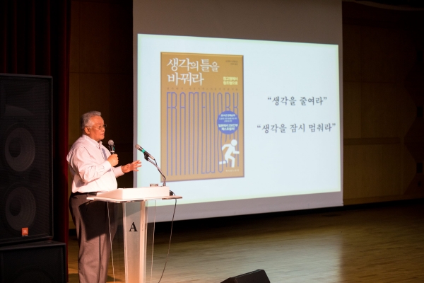 남서울대학교는 18일 ‘초청강연 N+드림톡’에 (사)작은도서관만드는사람들 김수연 대표를 초청해 강연을 진행했다.
