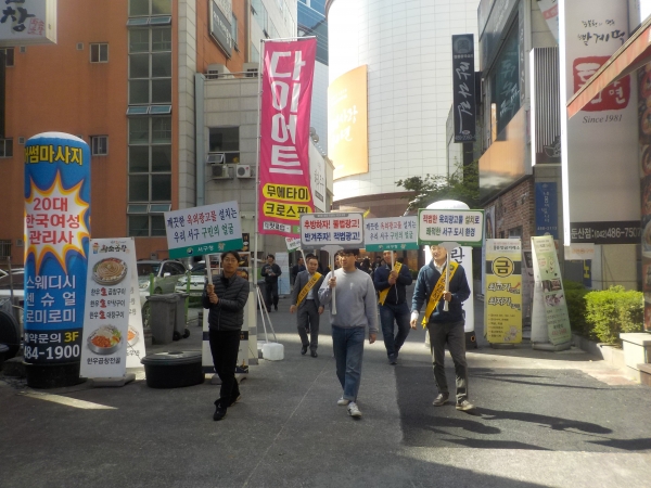 서구청 직원들이 17일 갤러리아 타임월드 랜드 광장에서 ‘Clean Sign의 날’ 행사를 하고 있다