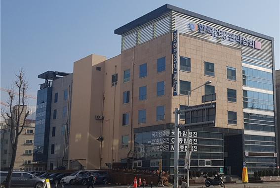 대전시 서구 탄방동 소재 한국건강관리협회 대전충남지부