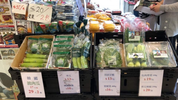 홍콩 매장에 진열돼 있는 만인산농협의 신선채소 상품들.
