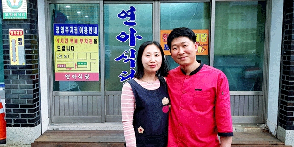 초등학교 동창생인 김민석, 염정희 부부
