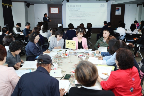 8일 구청 대회의실에서 주민 80여 명이 참석한 가운데 마을공동체 활성화 공모사업 회계교육을 했다.