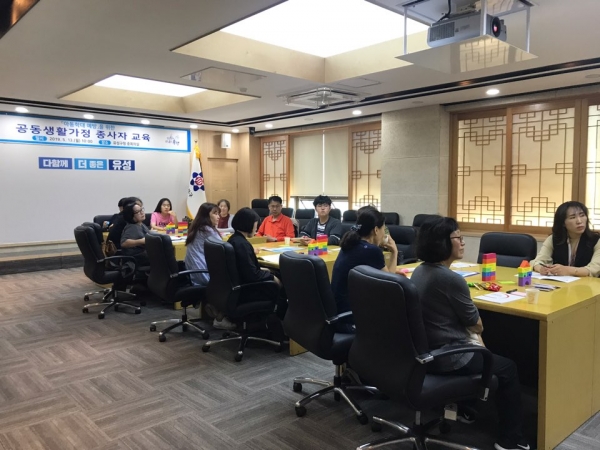 13일 구청 중회의실에서 개최된 아동학대 예방 교육