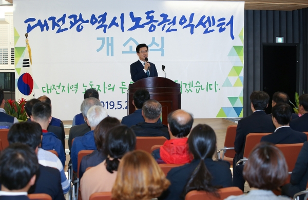 사진은 21일 오후 5시 대전도시공사에서 진행된 개소식에서 허태정 대전시장이 인사말을 하는 모습.