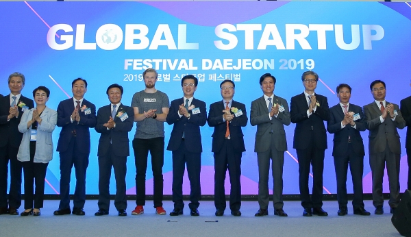 사진은 21일 오후 2시 대전컨벤션센터에서 개최된 2019 대전 글로벌스타트업 페스티벌 개막식 모습.