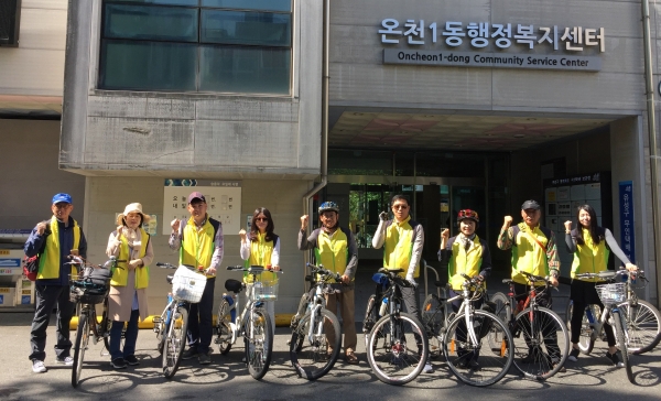 지난 21일 김미자 온천1동장(오른쪽에서 세 번째)과 여성룡 온천1동 주민자치회장(오른쪽에서 네 번째) 등 주민자치회 위원들이 자전거 투어를 시작하기 전 동 행정복지센터 앞에서 기념촬영을 하고 있다.
