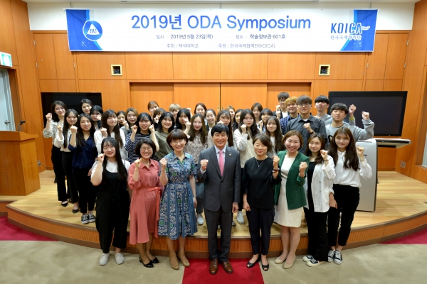 백석대학교는 23일 교내 도서관 6층 원격화상강의실에서 KOICA의 후원으로 공적개발원조(ODA) 심포지엄을 개최했다.