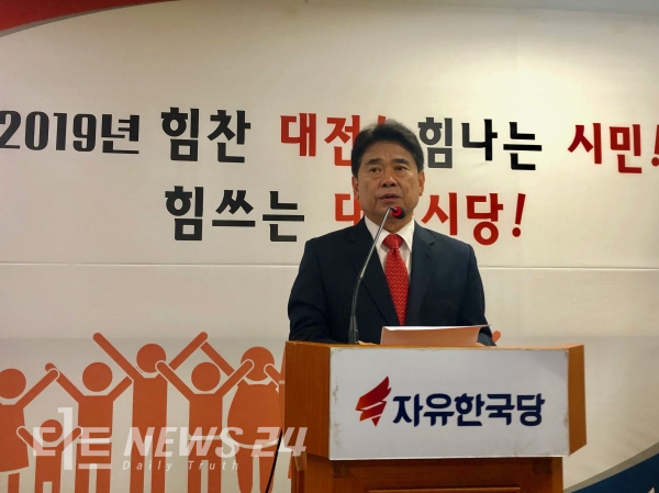 자유한국당 대전시당은 23일 오전 당사에서 5월 정례 기자간담회를 가졌다. 사진은 육동일 대전시당위원장이 브리핑하는 모습.