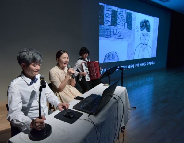 오는 29일 대전전통나래관에서 열리는 고전영화 '사랑방 손님과 어머니' 공연 모습. 사진 대전문화재단 제공