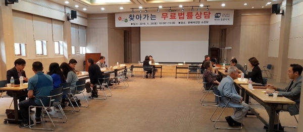 대전 ‘유앤아이’ 법무법인 소속 변호사들이 지난 25일 서천군 문예의 전당 소강당에서 무료법률 상담을 진행하고 있다.
