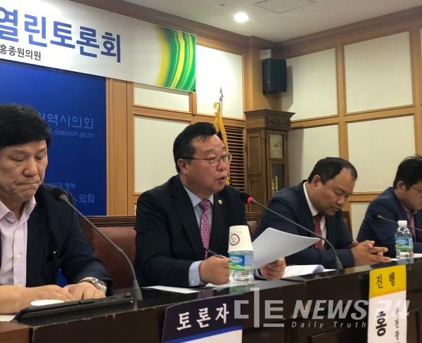 홍종원 대전시의원(민주당, 중구2)이 ‘대전발전 100년을 위한 한밭야구장 신축방안 열린 토론회’를 30일 오후 대전시의회 대회의실에서 개최했다.