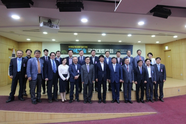 남서울대학교는 30일 국회의원회관 제2소회의실에서 ‘청색기술 활성화를 위한 정책토론회’를 개최했다.