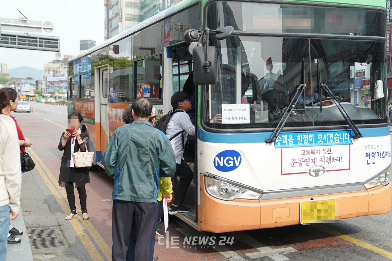 천안 시내버스 3사의 경영·서비스 수준이 도내 최하위에 머문 것으로 조사됐다.