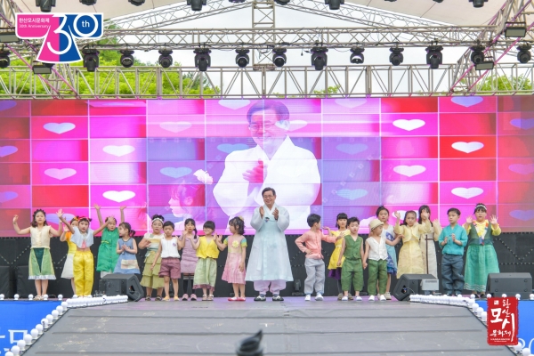 노박래 서천군수가 제30회 한산모시문화제 개막을 어린이들과 함께 알리고 있다.