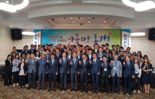 코리아텍은 12일 대전 유성호텔에서 한국중부발전과 산학협력협약을 체결했다고 밝혔다.