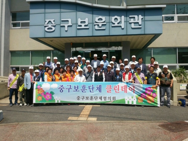 13일 보훈회관과 보훈공원 인근 지역을 청소한 보훈단체 선양봉사단 회원 모습