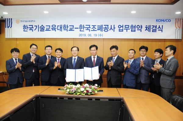 코리아텍은 19일 교내 중회의실에서 한국조폐공사와 4차 산업 평생직업능력개발 협력체계 확산을 위한 공공 협약식을 가졌다.