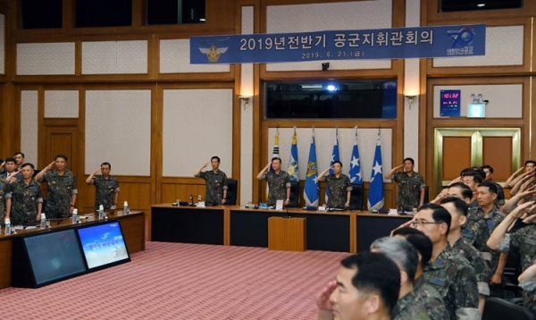 21일 계룡대 공군본부 대회의실에서 진행된 '공군 지휘관회의'에서 참석자들이 국기에 대한 경례를 하고 있다.