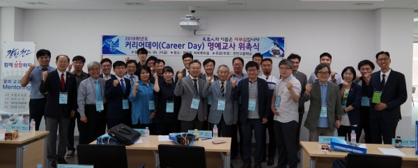 천안고등학교는 21일 학생 진로탐색을 돕기 위한 '직업인 강연의 날'을 열었다.