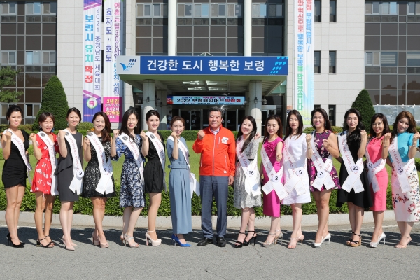 미시즈유니버스 한국대회 참가자들이 보령시청을 찾았다(보령시 제공)