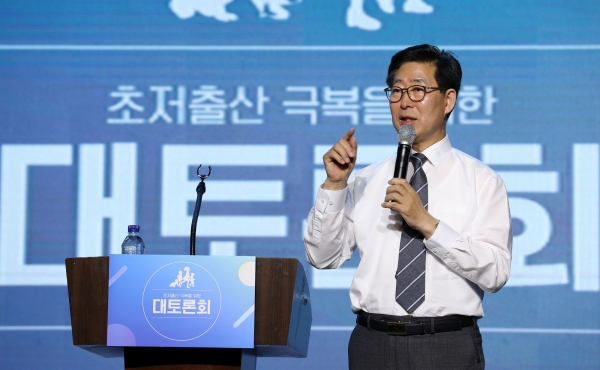 26일 양승조 충남지사가 '초절출산 극복 대토론회'에서 기조 연설을 하고 있다.