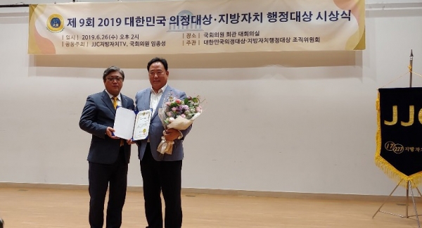 26일 2019 대한민국 의정대상을 수상한 더불어민주당 어기구(충남 당진) 국회의원