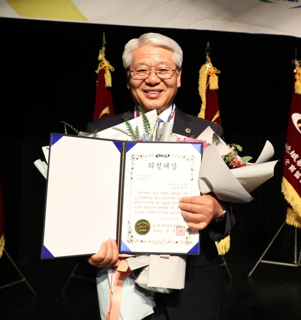 서금택 세종시의장이 28일 서울 영등포아트홀에서 열린 제16회 지역신문의 날 기념식에서 광역의회부문 의정대상을 수상했다.