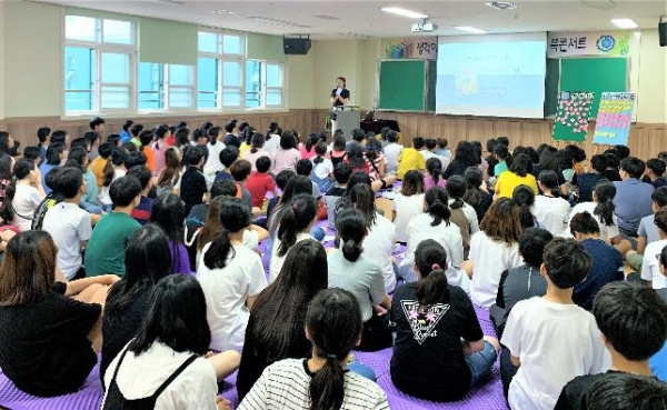 대전갈마초등학교가 임은하 작가를 초청해 북콘서트를 가졌다.